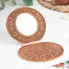 Зеркало складное на шарнирах, карманное, береста, МИКС - Фото 1