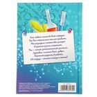 Ежедневник «Учителю химии», твёрдая обложка, формат А6, 80 листов - Фото 6