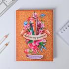 Ежедневник «Любимому учителю», твёрдая обложка, А6, 80 листов - Фото 1