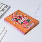 Ежедневник «Любимому учителю», твёрдая обложка, А6, 80 листов - Фото 2