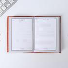 Ежедневник «Любимому учителю», твёрдая обложка, А6, 80 листов - Фото 4