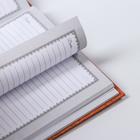 Ежедневник «Любимому учителю», твёрдая обложка, А6, 80 листов - Фото 5