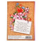 Ежедневник «Любимому учителю», твёрдая обложка, А6, 80 листов - Фото 6