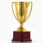 Кубок 093, наградная фигура, золото, подставка пластик, 18.2 см - Фото 3