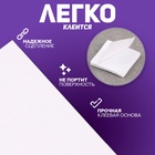 Подушечки клеевые, двусторонние, квадратные, размер 1 шт. 1×1 см - Фото 2