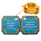 Ангел "Семейного счастья" - Фото 7