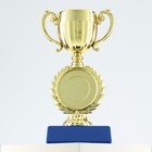 Кубок под нанесение 057, наградная фигура, золото, подставка пластик, 14 см - Фото 2