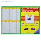 Пленка самоклеящаяся, 37×27 см, прозрачная, 10 листов, 50 мкм - Фото 2