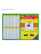 Пленка самоклеящаяся, 37×27 см, прозрачная, 10 листов, 50 мкм - Фото 2