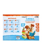 Пленка самоклеящаяся, 37×27 см, прозрачная, 10 листов, 50 мкм - Фото 9