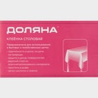 Клеёнка на стол ПВХ Доляна «Жидкое стекло», ширина 137 см, толщина 0.25 мм, рулон 50 м, прозрачная - Фото 5