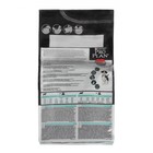 Сухой корм PRO PLAN для щенков с чувствительным пищеварением, ягненок/рис, 1.5 кг - Фото 2