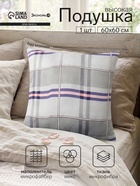 Подушка «Экономь и Я», 60×60 см, цвет МИКС - Фото 1