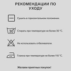 Подушка «Экономь и Я», 60×60 см, цвет МИКС - Фото 3