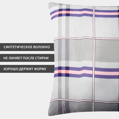 Подушка «Экономь и Я», 60×60 см, цвет МИКС