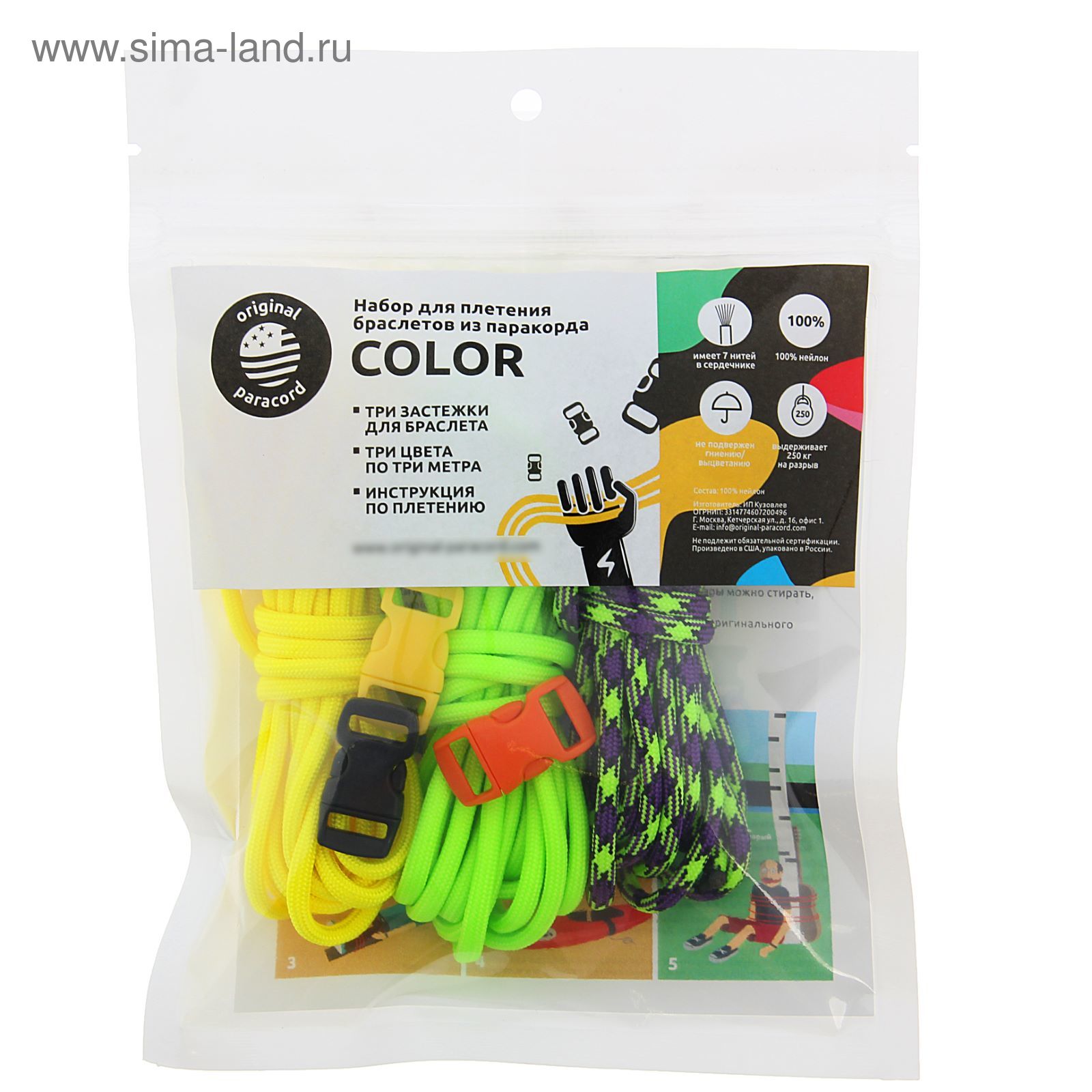 Набор для плетения браслетов из паракорда Tactical CORD/BRASELETT Cord купить с доставкой