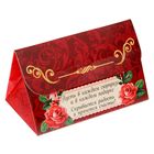 Набор в подарочном сундучке "С самыми теплыми пожеланиями": соль 150 г (роза), бурлящий шар (роза), полотенце (20х20) - Фото 6