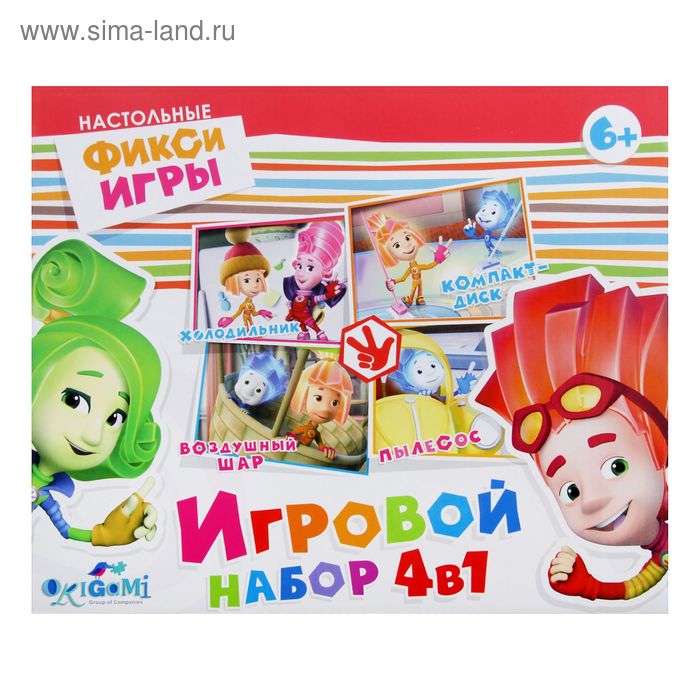 Игровой набор 4 в 1 «Компакт-диск. Холодильник. Воздушный шар. Пылесос» - Фото 1