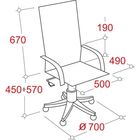 Кресло для руководителя EChair 624 TPU черное (искусственная кожа/пластик) - Фото 2