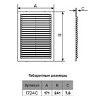 Решетка вентиляционная ERA 1724 С, 240x170 мм, накладная, с сеткой, цвет бежевый - Фото 3