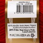 Пряжа "Angora Gold" 20%шерсть, 80%акрил 550м/100гр (106 красный) - фото 9465102