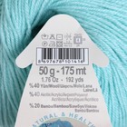Пряжа "Baby Wool" 40% шерсть, 40% акрил, 20% бамбук 175м/50гр (19 водяная зелень) - Фото 3