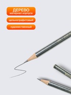 Набор карандашей цельнографитовых Koh-I-Noor. PROGRESSO 8915, 6 штук, разной твёрдости, круглый - Фото 2