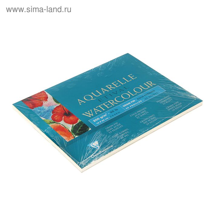 Альбом для Акварели 180х240 мм, В5, Clairefontaine Etival, 25 листов, 200 г/м², на склейке, Фин (среднее зерно) - Фото 1