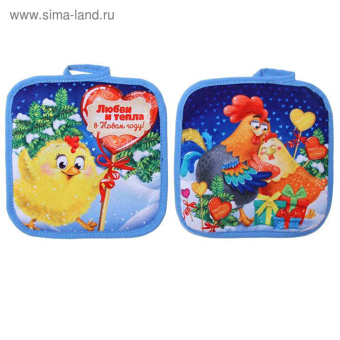Кух. набор "Любви и тепла в Новом году!" прихватки 17х17 см- 2шт, 100% п/э - Фото 1
