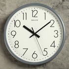 Часы настенные круглые "Классика", серый обод, 26х26 см - Фото 1