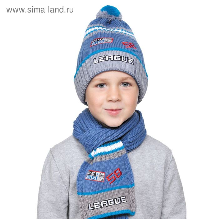 Комплект детский (шапка+шарф), цвет джинс, размер 50-54 KoK200119 - Фото 1