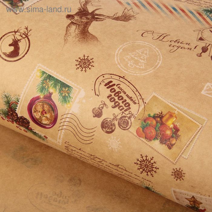Бумага упаковочная крафтовая «С новым годом», марки 70 × 100 см - Фото 1