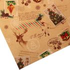 Бумага упаковочная крафтовая «С новым годом», марки 70 × 100 см - Фото 3