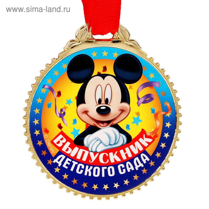 Медаль "Выпускник детского сада" Микки Маус - Фото 1