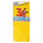 Топпер в торт «3 годика», малыш - Фото 2