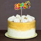 Топпер в торт «С Днём Рождения», енотик - Фото 1