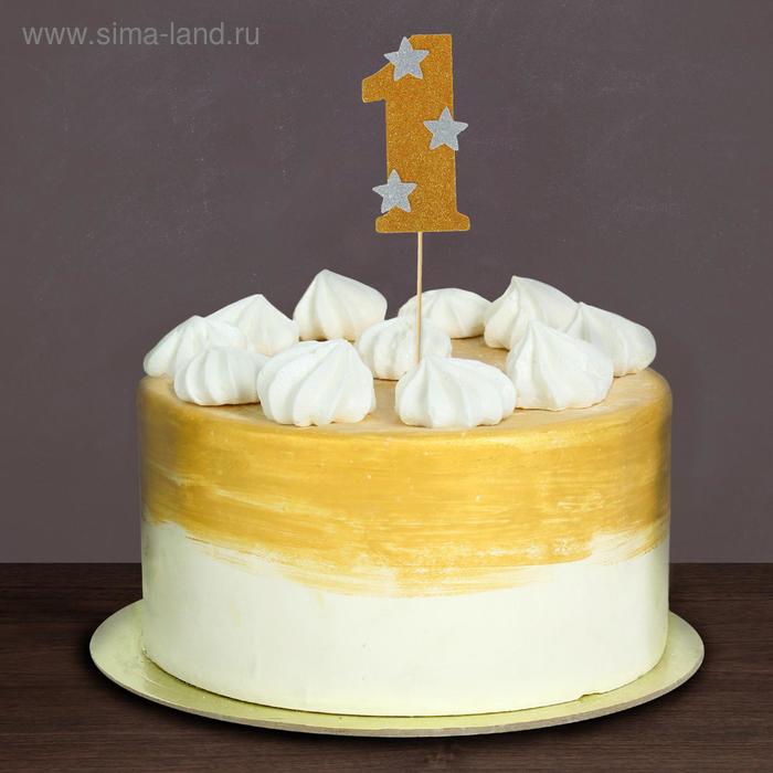 Топпер для торта «1», цвет золотой - Фото 1