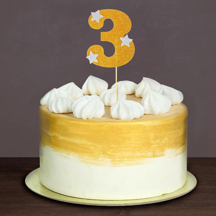 Топпер для торта «Цифра 3», цвет золотой - Фото 1