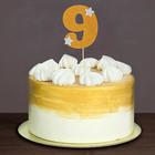 Топпер для торта «9», цвет золотой - Фото 1
