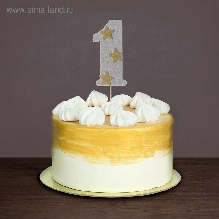Топпер для торта «1», цвет серебряный - Фото 1