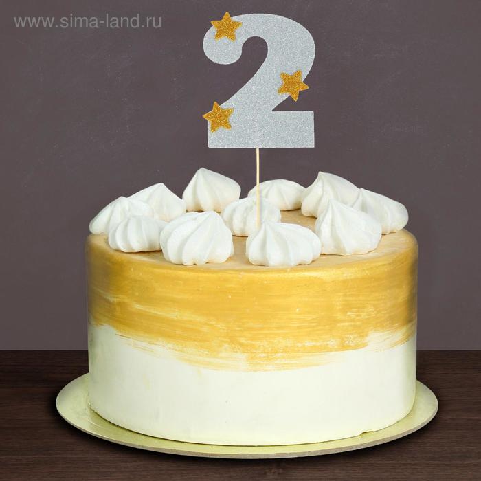 Топпер для торта «2», цвет серебряный - Фото 1