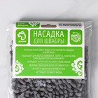 Насадка для плоской двусторонней швабры Доляна, 40×14 см, микрофибра, букли, цвет МИКС - Фото 14