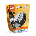 Лампа ксеноновая Philips Vision, D1S, 85 В, 35 Вт, PK32d-2 - Фото 2