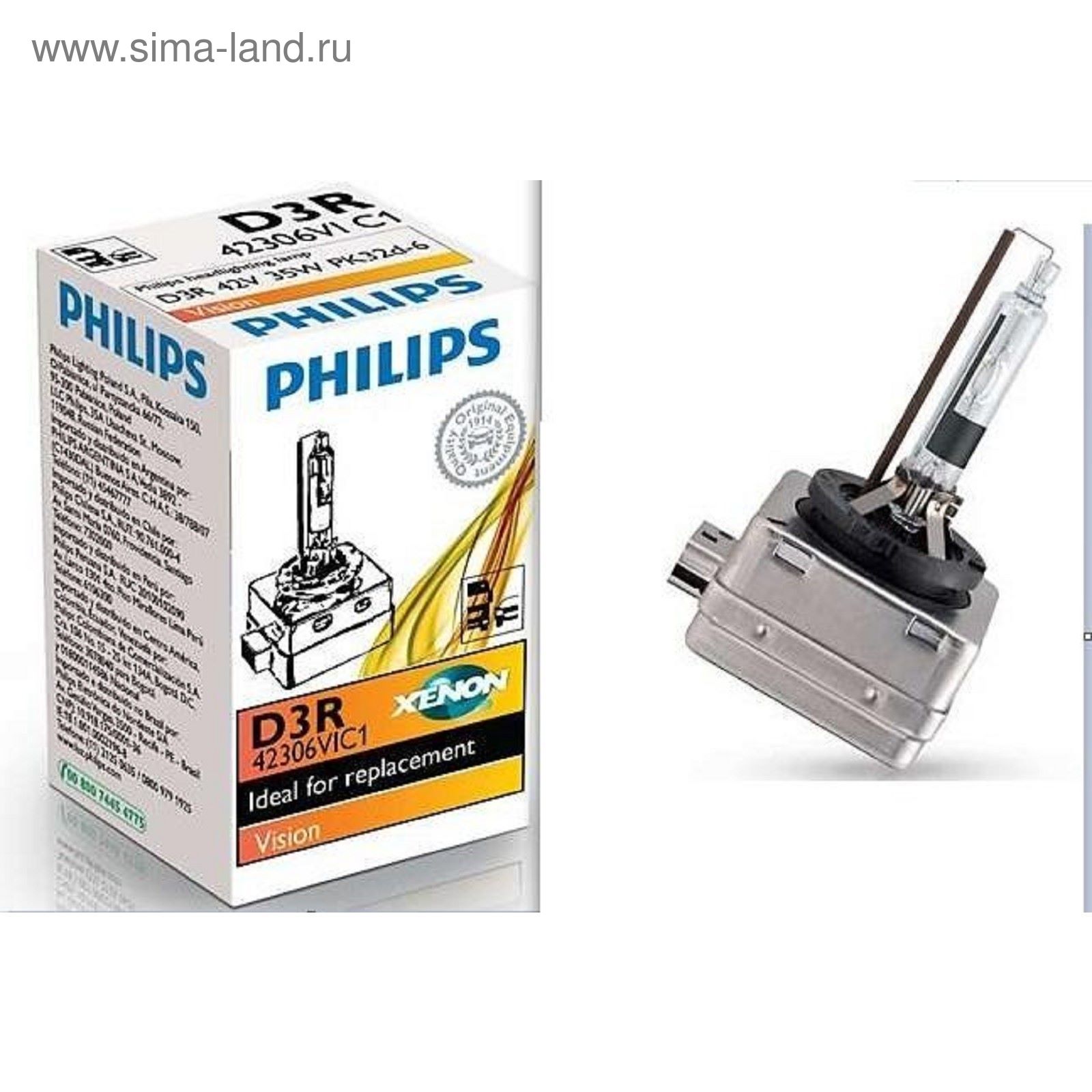 Ксеноновые Лампы Минск Купить