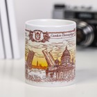 Кружка «Санкт-Петербург. Сепия», 300 мл - Фото 3