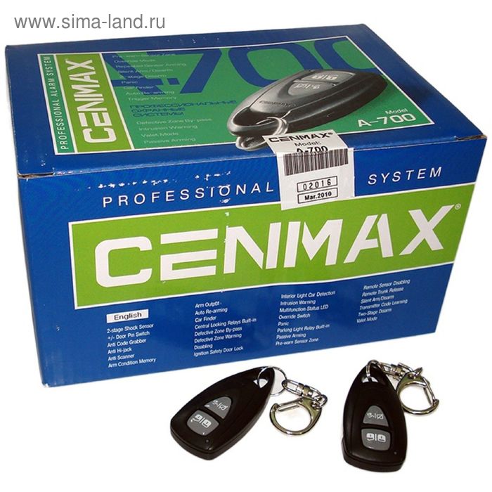 Cenmax купить сигнализацию. Сигнализация Cenmax a-700. Cenmax a700 брелок. Cenmax a-700 дополнительный брелок-передатчик. Сигнализация Cenmax модели.