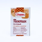Пектин яблочный «С. Пудовъ», для джема и варенья, 10 г - Фото 1