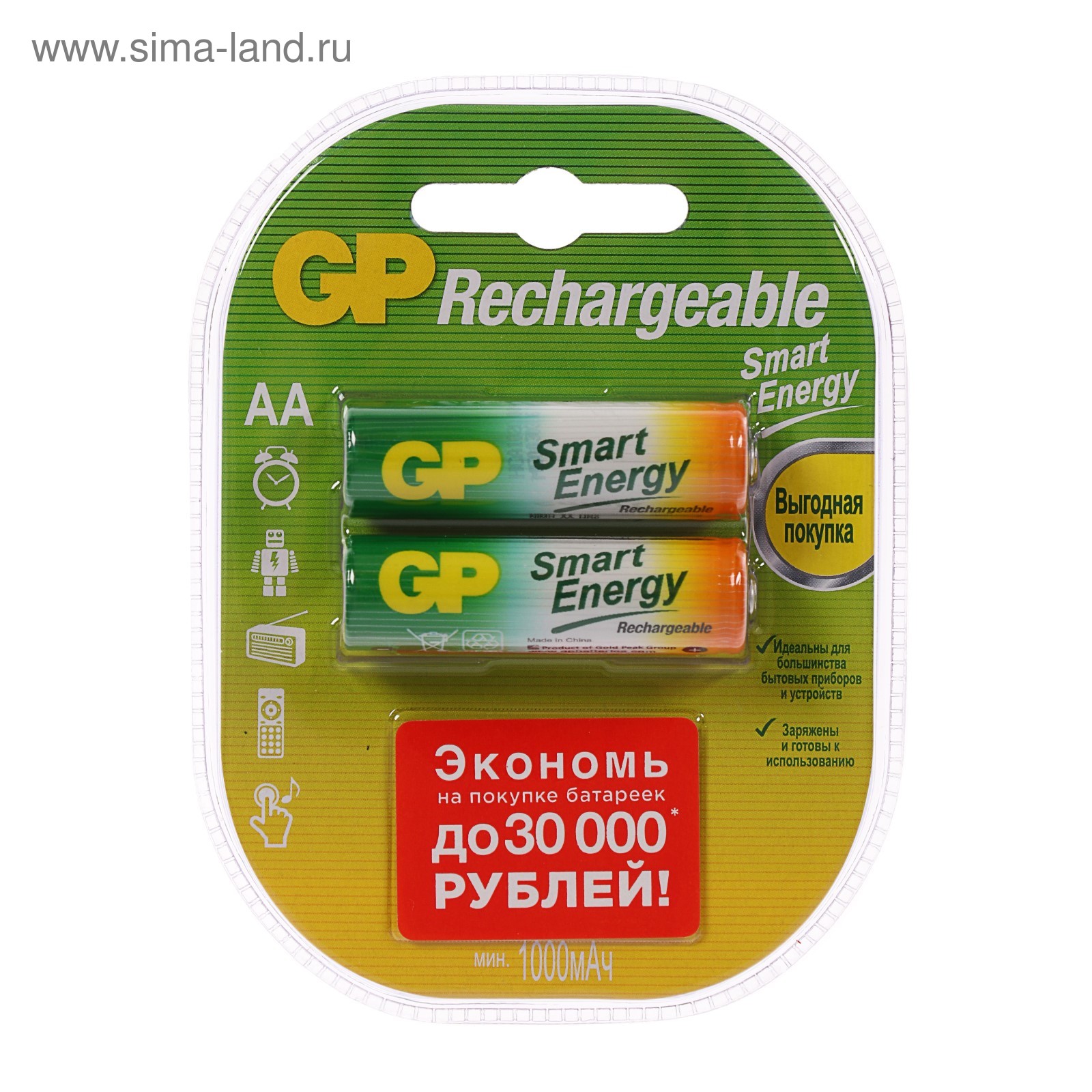Аккумулятор GP, Ni-Mh, AA, HR6-2BL, 1.2В, 1000 мАч, блистер, 2 шт ...