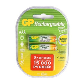 Аккумулятор GP, Ni-Mh, AAA, HR03-2BL, 1.2 В, 400 мАч, блистер, 2 шт.