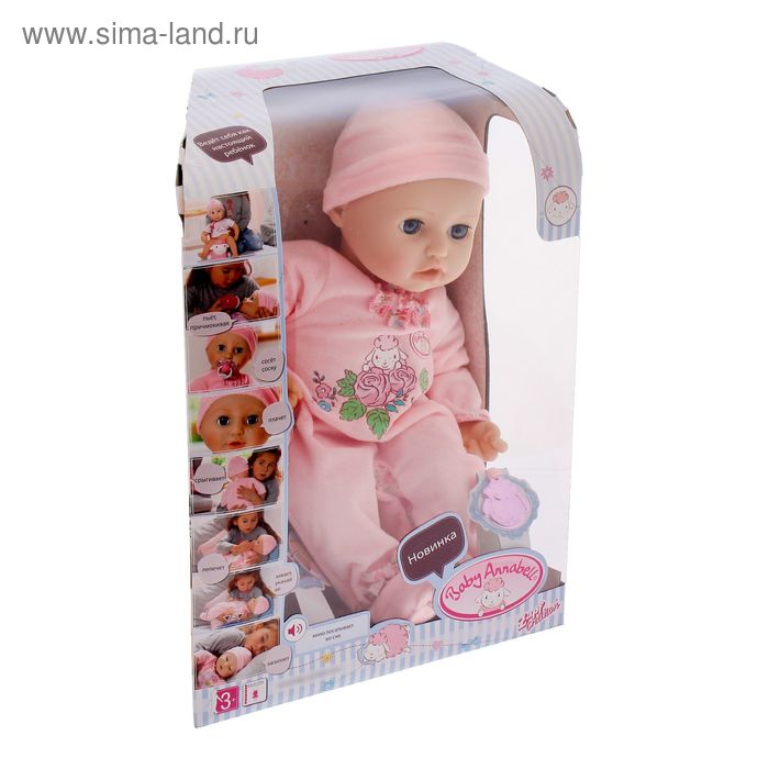 Кукла интерактивная Baby Annabel, 43 см - Фото 1
